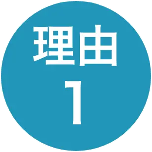 ナビサポ空き家